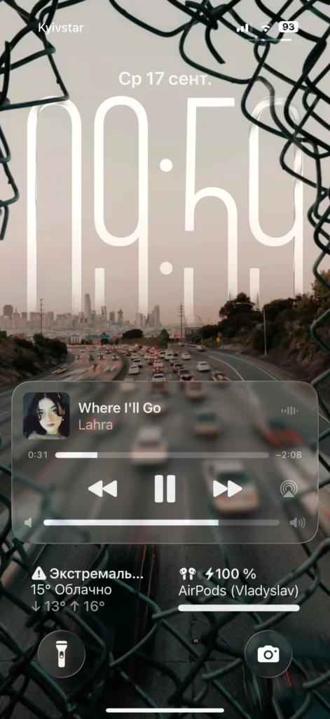 iOS 26 Friendly Wallpapers